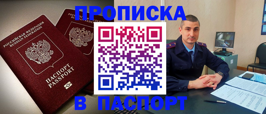 регистрация в Бугуруслане